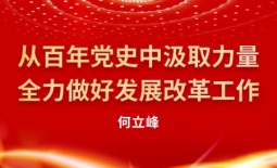 专家解读|释放环境基础设施市场 促进环保产业放量增长