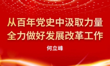 专家解读|释放环境基础设施市场 促进环保产业放量增长