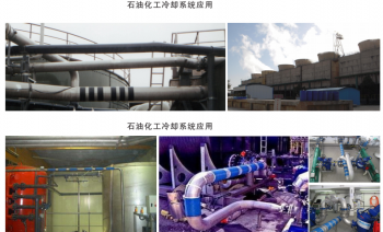 化工客户案例-高效扫频装置系统应用安全保障