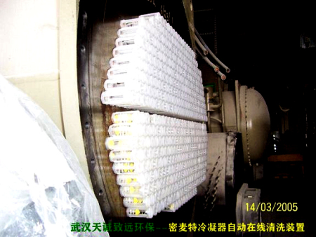 冷凝器自动在线清洗装置